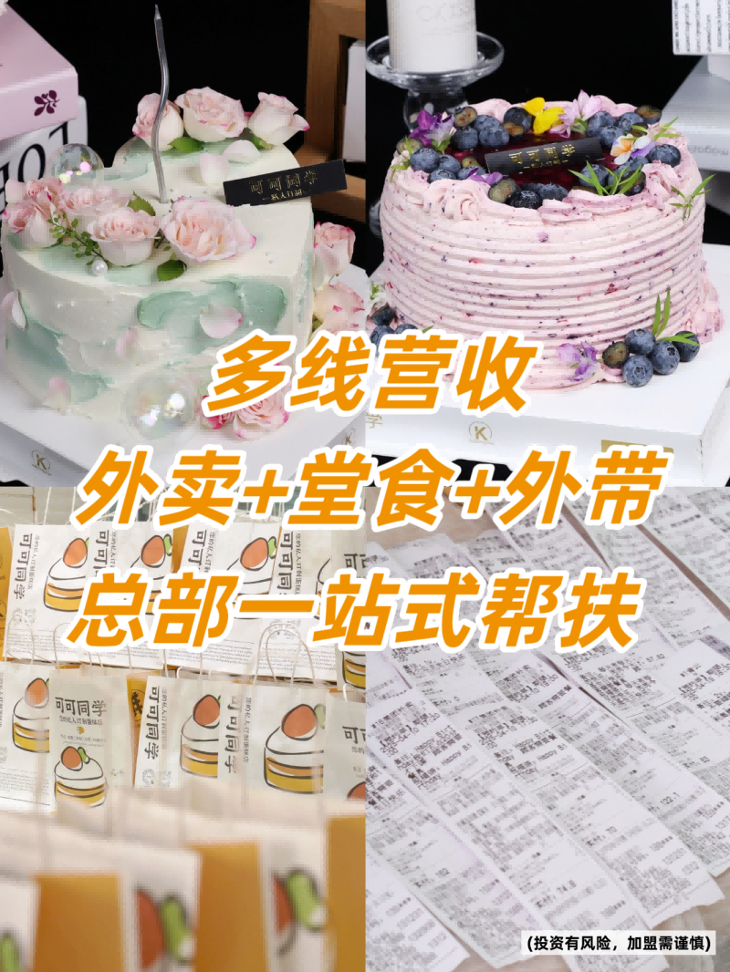 微信图片_20260723164008_544_2.png