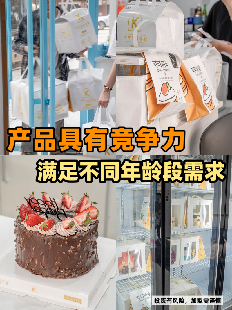 微信图片_20260814183649_1116_44.png